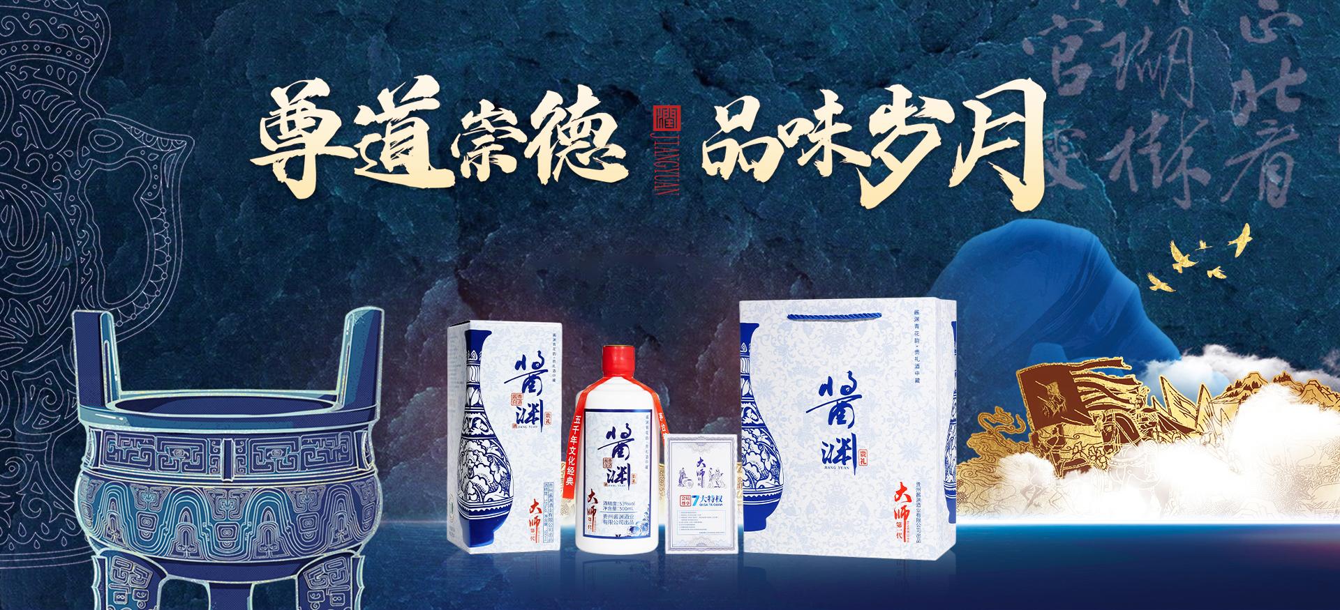 首页幻灯