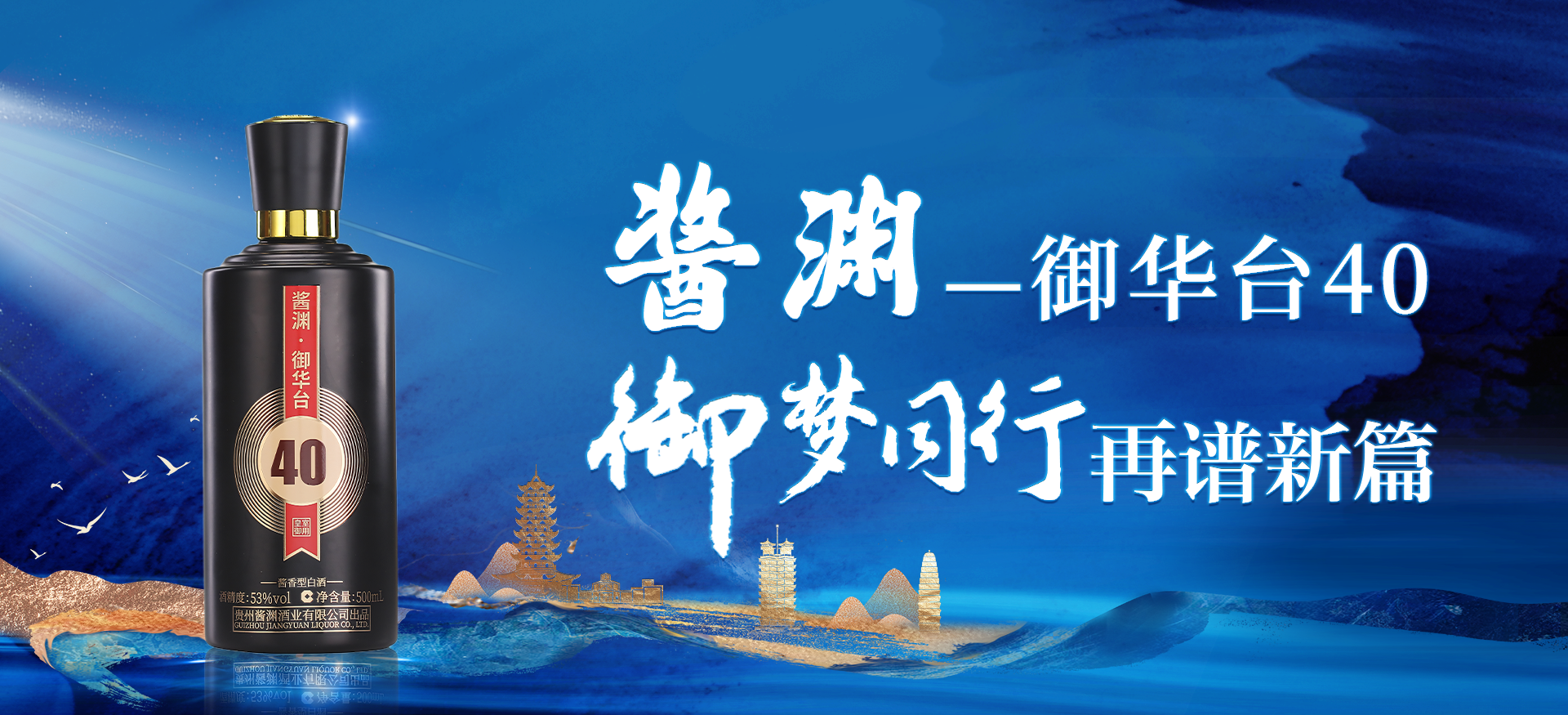 轮播1